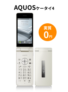 DIGNO シリーズ